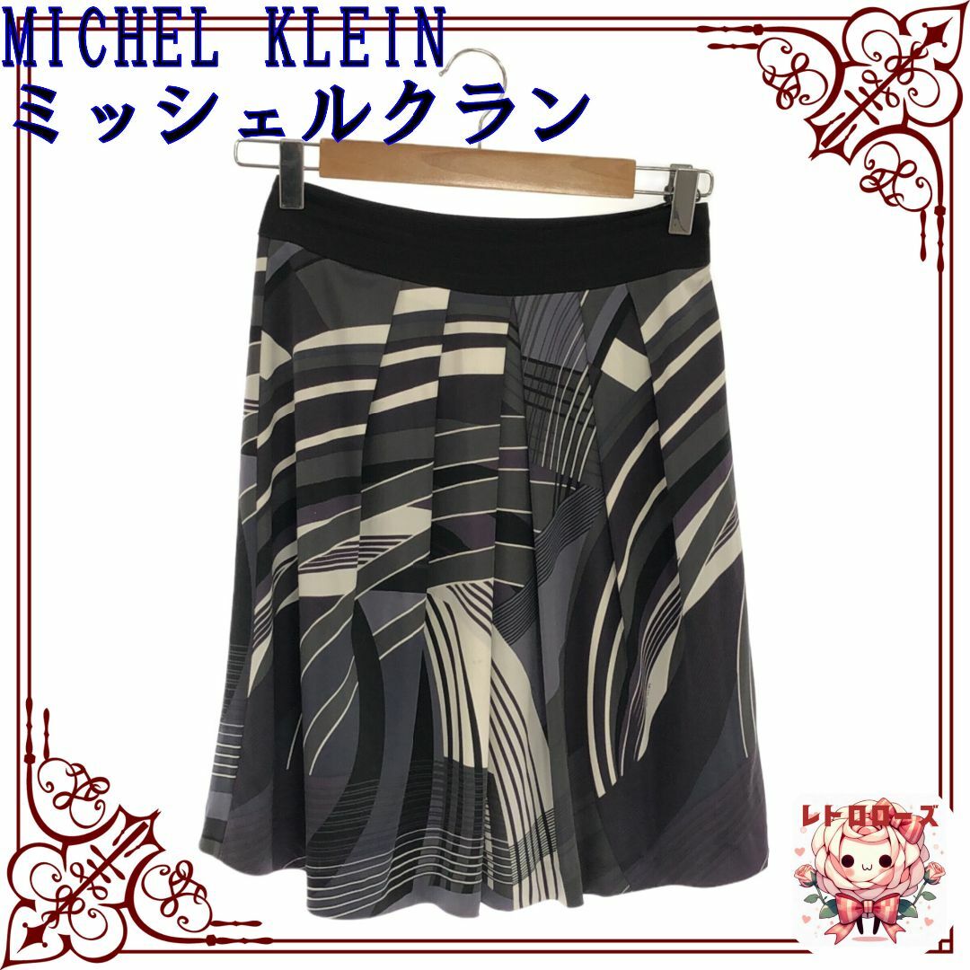 MICHEL KLEIN(ミッシェルクラン)のMICHEL KLEIN ミッシェルクラン スカート ミディアム丈 スカート レディースのスカート(ひざ丈スカート)の商品写真