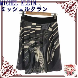 MICHEL KLEIN ミッシェルクラン スカート ミディアム丈 スカート