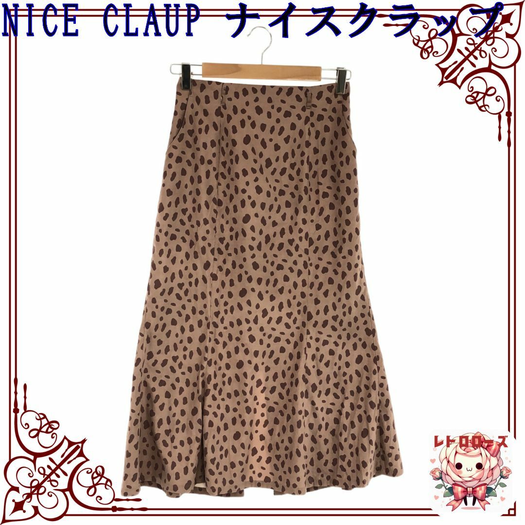 NICE CLAUP(ナイスクラップ)のNICE CLAUP ナイスクラップ スカート ロングスカート マーメイド レディースのスカート(ロングスカート)の商品写真