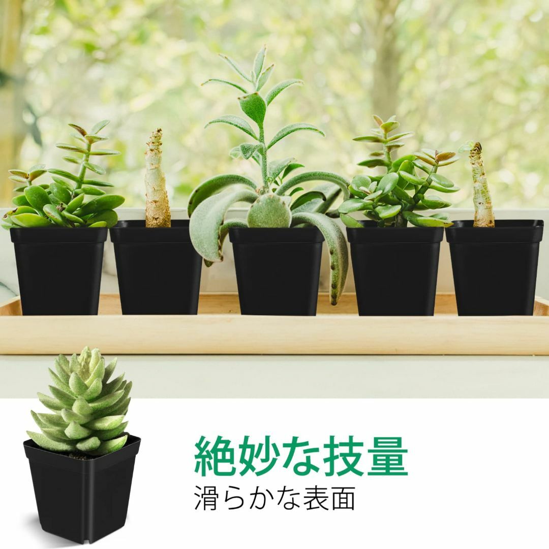 【新着商品】OUNONA 植物鉢 多肉鉢 サボテン鉢 おしゃれ 黒 プラスチック その他のその他(その他)の商品写真