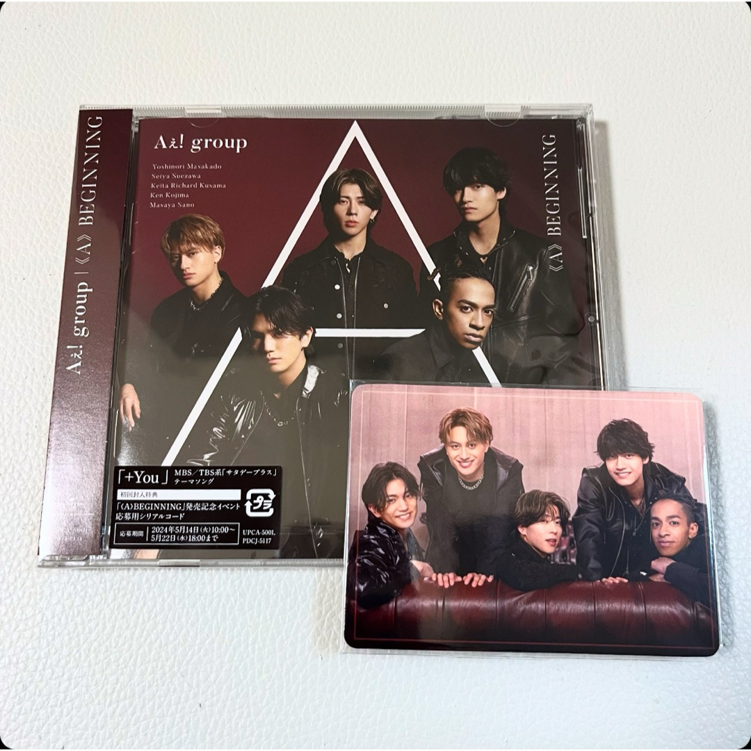 Aぇ!group  CD    《A》BEGINNING   通常盤 エンタメ/ホビーのタレントグッズ(アイドルグッズ)の商品写真