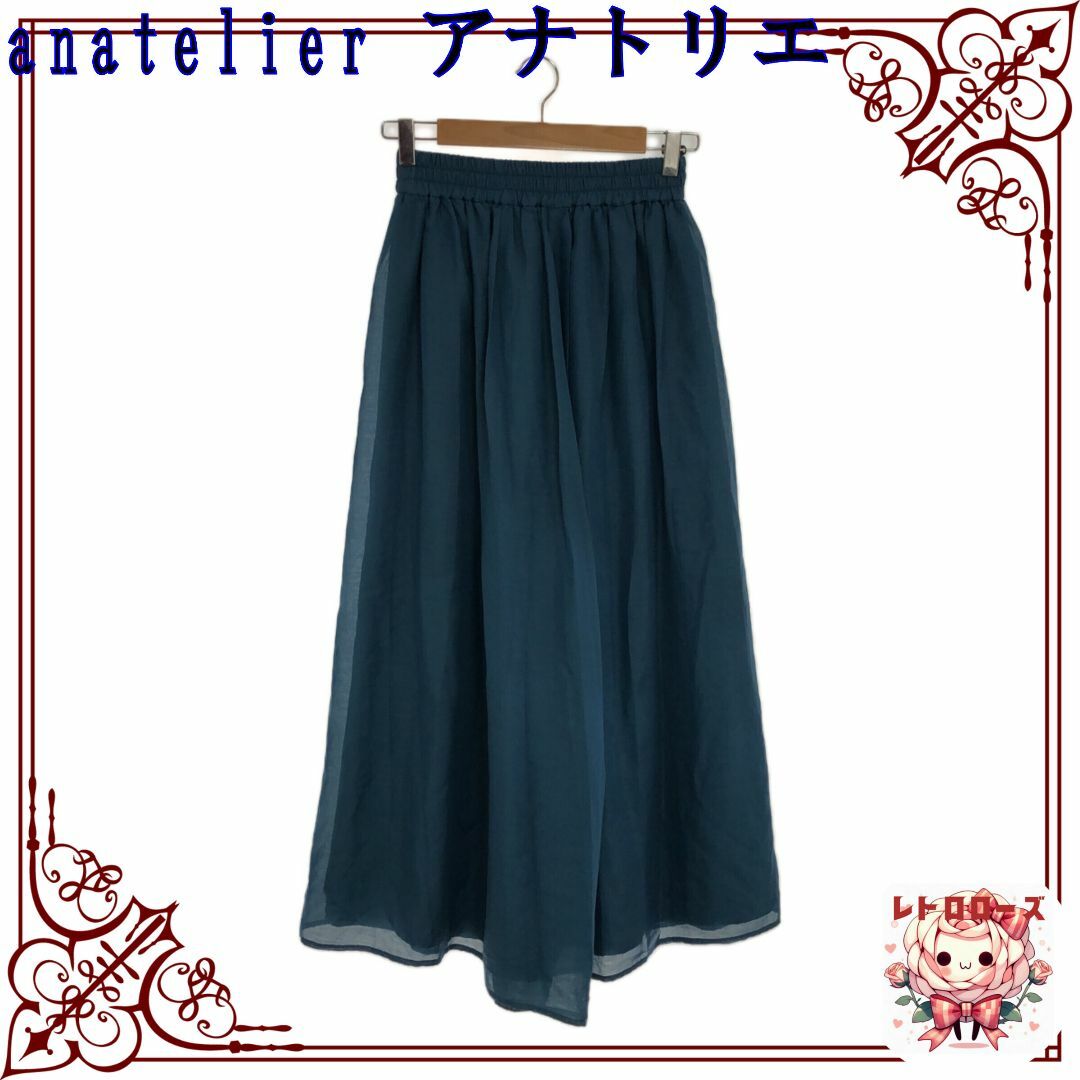 anatelier(アナトリエ)のanatelier アナトリエ ボトム パンツ ワイドパンツ ウエストゴム レディースのパンツ(カジュアルパンツ)の商品写真