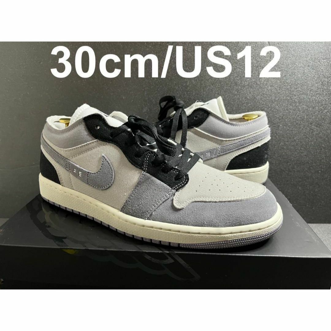 NIKE(ナイキ)の新品30cm NIKE AIR JORDAN 1 LOW SE CRAFT メンズの靴/シューズ(スニーカー)の商品写真