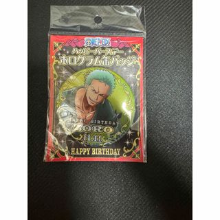 ONE PIECE - ONE PIECE ハッピーバースデーホログラム缶バッジ ロロノアゾロ