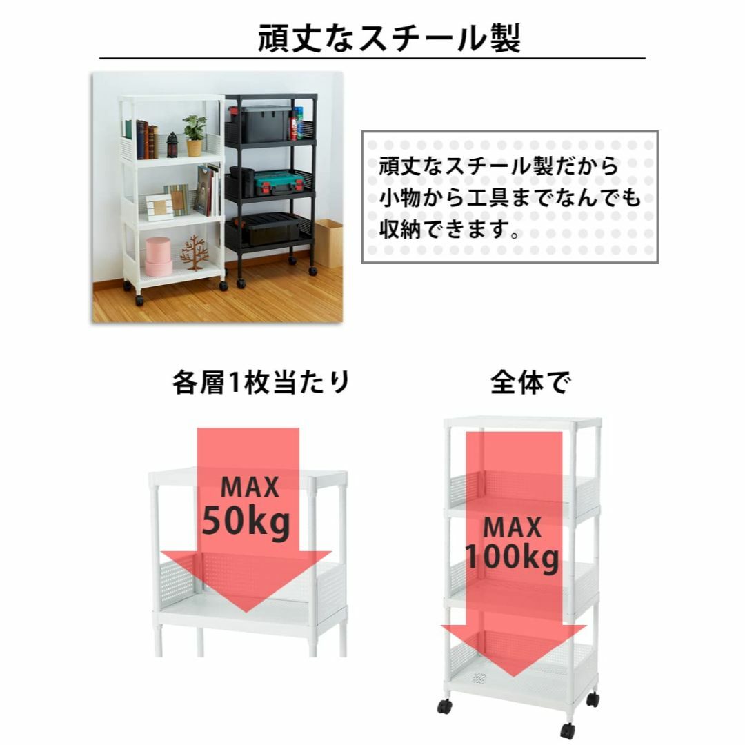 【色: White】アイリスプラザ スチールラック 3段 スチールシェルフ パン インテリア/住まい/日用品の収納家具(その他)の商品写真