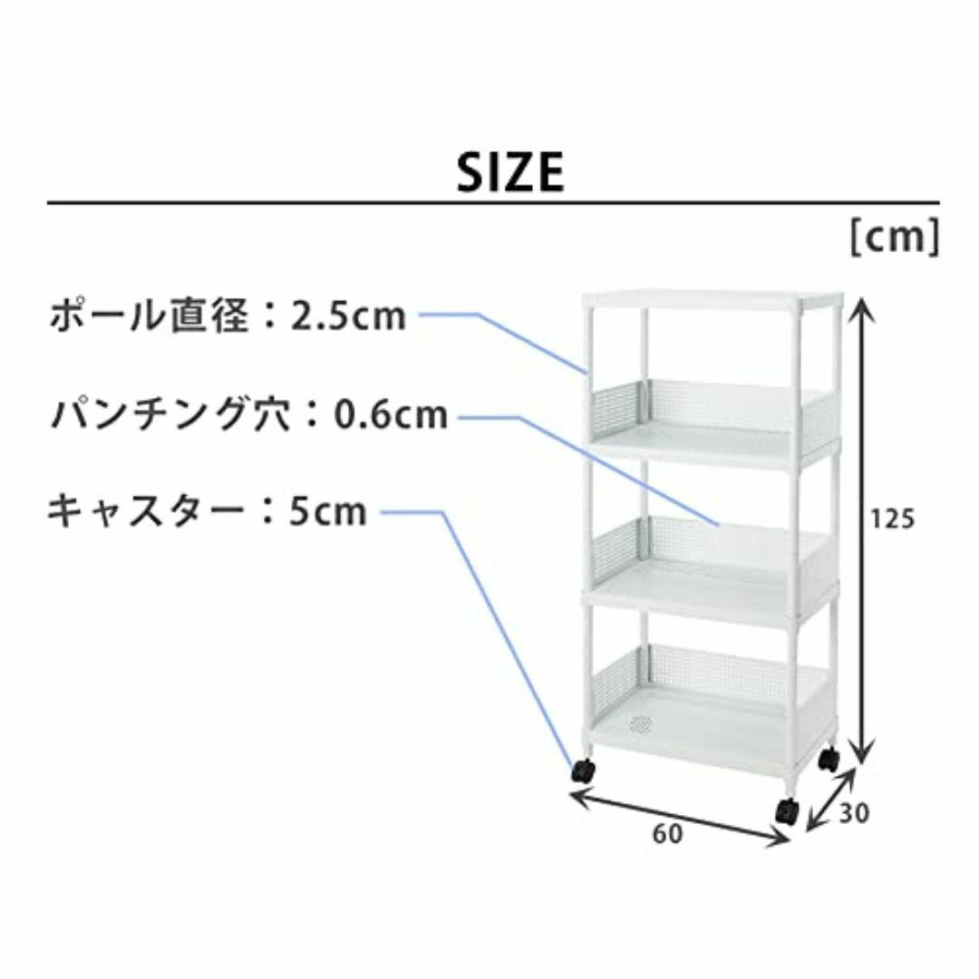 【色: White】アイリスプラザ スチールラック 3段 スチールシェルフ パン インテリア/住まい/日用品の収納家具(その他)の商品写真