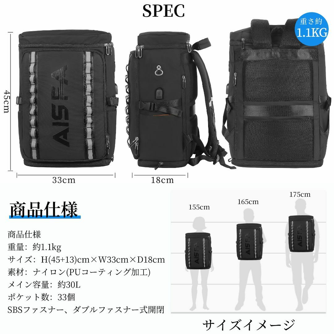 【色: ブラック】[AISFA] リュック メンズ 大容量 スポーツリュック 旅 その他のその他(その他)の商品写真