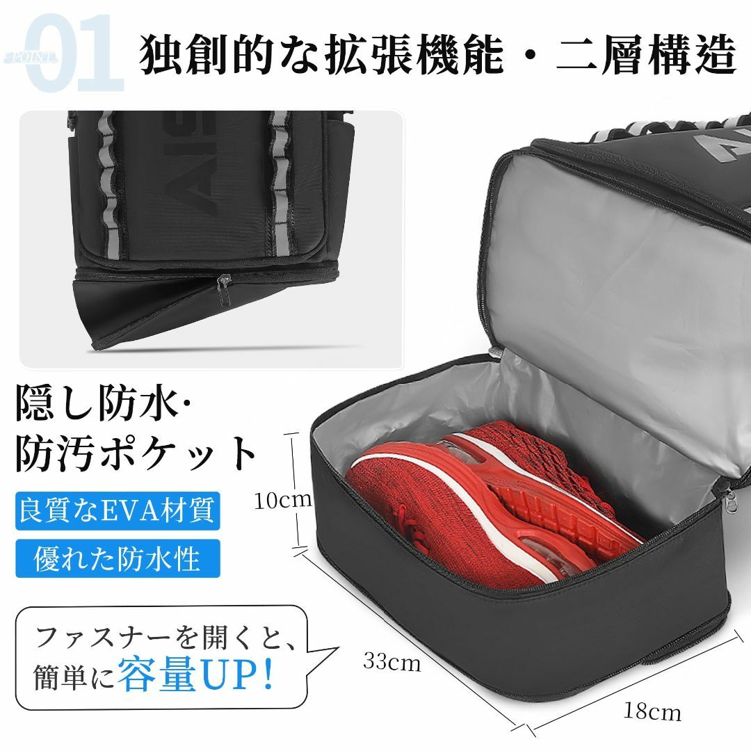 【色: ブラック】[AISFA] リュック メンズ 大容量 スポーツリュック 旅 その他のその他(その他)の商品写真