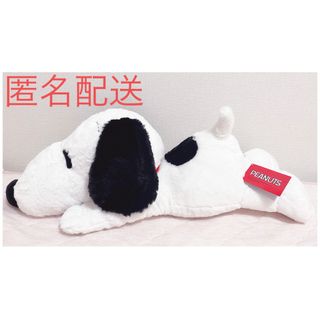 スヌーピー(SNOOPY)の【新品タグ付き】スヌーピー 特大ぬいぐるみ♪(キャラクターグッズ)