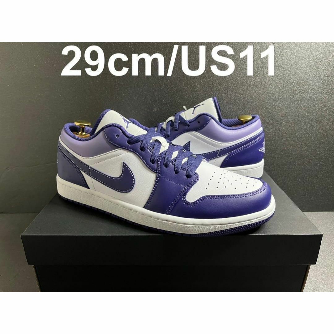 NIKE(ナイキ)の新品29cm NIKE AIR JORDAN 1 LOW SkyJ Purple メンズの靴/シューズ(スニーカー)の商品写真