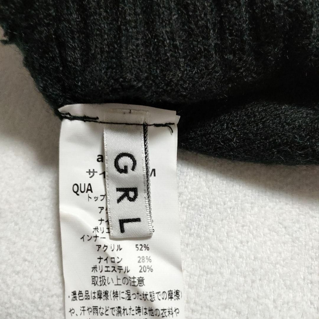 GRL(グレイル)のGRL グレイル (M)　パール ニットキャミソール レディースのトップス(キャミソール)の商品写真