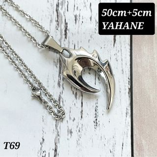 【№69あずきチェーン長さ50cm】シルバーネックレス  ステンレスネックレス(ネックレス)