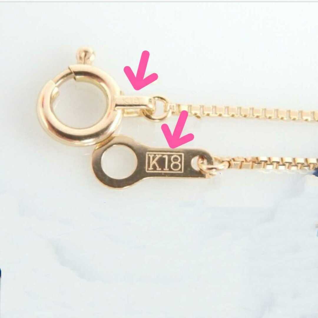 k18 18金　ベネチアンチェーンネックレス　40cm レディースのアクセサリー(ネックレス)の商品写真