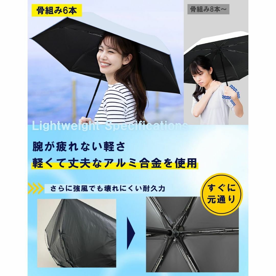 【色: アイスブルー】[MONOTELIER] 日傘 uvカット 100 遮光  レディースのファッション小物(その他)の商品写真