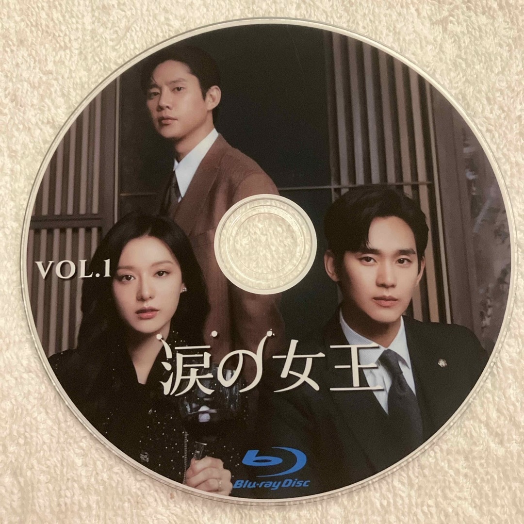 韓国ドラマ　涙の女王 エンタメ/ホビーのDVD/ブルーレイ(韓国/アジア映画)の商品写真