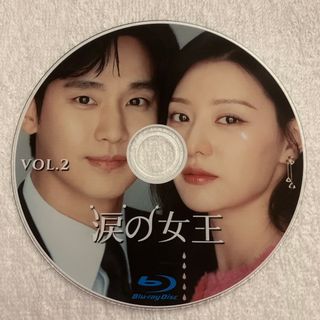 韓国ドラマ　涙の女王(韓国/アジア映画)