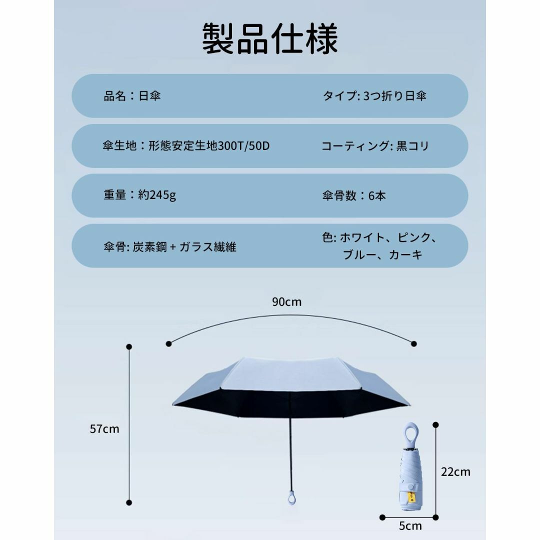 【色: ホワイト】【2024新登場】日傘 折りたたみ傘 UVカット 完全遮光 折 レディースのファッション小物(その他)の商品写真