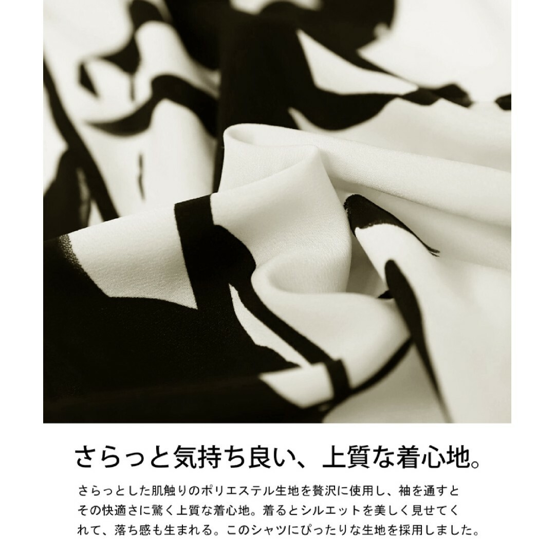 antiqua(アンティカ)のantiqua  アンティカ 花柄 スキッパーシャツ  トップス タグ付き新品 レディースのトップス(シャツ/ブラウス(半袖/袖なし))の商品写真