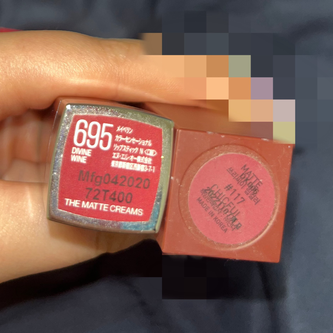 MAYBELLINE(メイベリン)のティント・マットリップ 4本まとめ売り コスメ/美容のベースメイク/化粧品(口紅)の商品写真