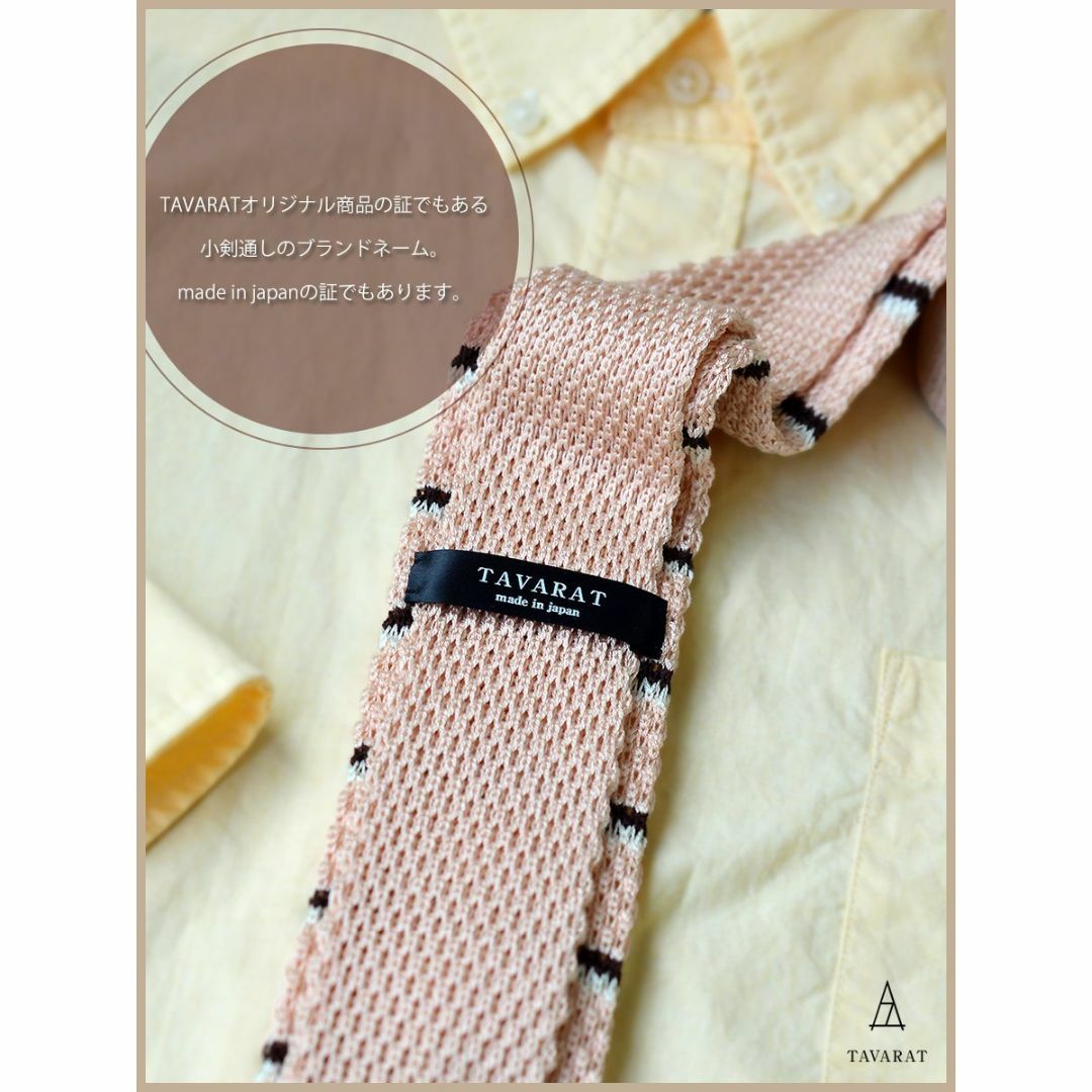 【色: ピンク】[タバラット] ニットタイ メンズ シルク 100％ 5.5cm メンズのファッション小物(その他)の商品写真