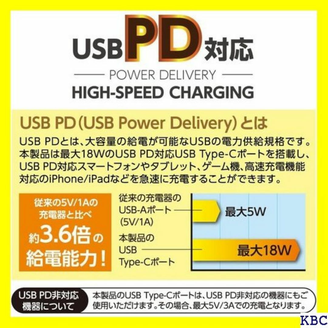 ☆ 多摩電子工業 PD18W対応AC充電器 コンセントチャ 軽量 急速充電 42 スマホ/家電/カメラのスマホ/家電/カメラ その他(その他)の商品写真