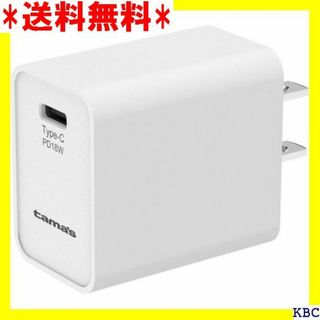 ☆ 多摩電子工業 PD18W対応AC充電器 コンセントチャ 軽量 急速充電 42(その他)