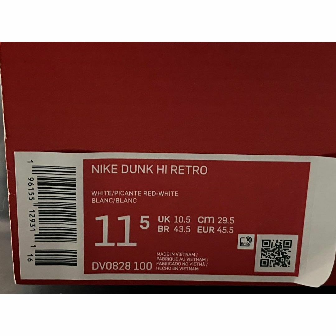 NIKE(ナイキ)の新品29.5cm NIKE DUNK HIGH RETRO PicanteRed メンズの靴/シューズ(スニーカー)の商品写真