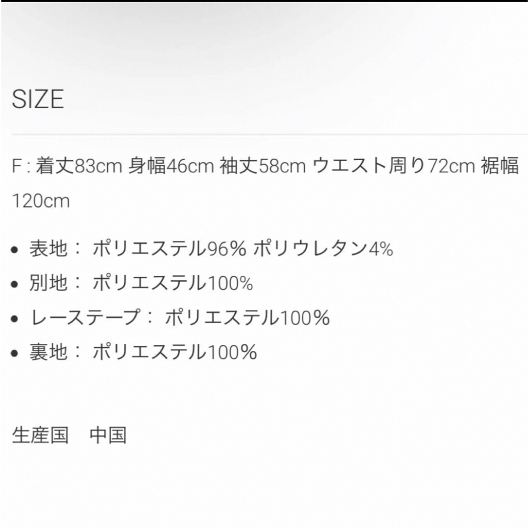 ROJITA(ロジータ)のROJITA Big リボン オフショル ワンピース 量産型 2024  レディースのワンピース(ひざ丈ワンピース)の商品写真