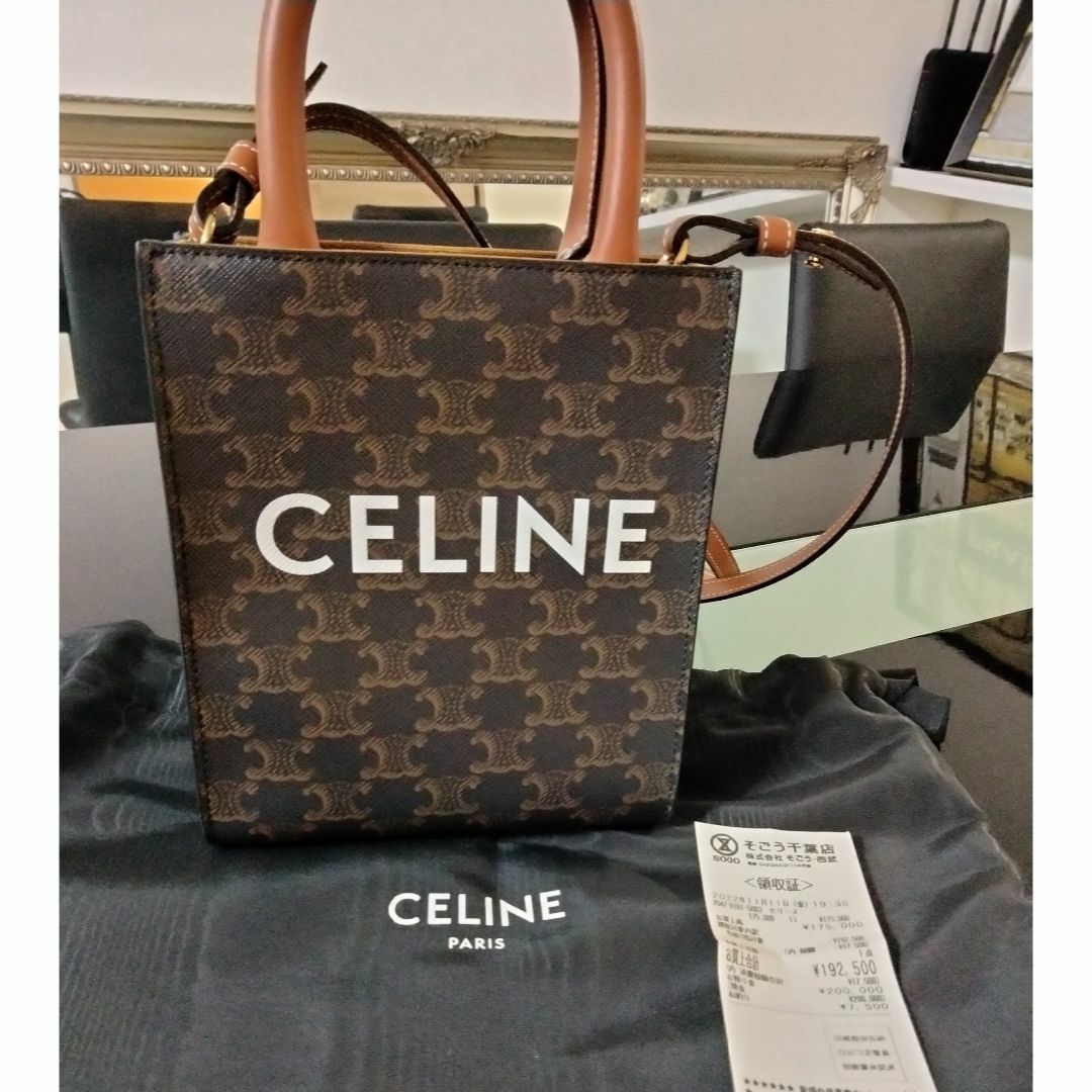 celine(セリーヌ)のセリーヌ　ミニバーティカルカバ　ショルダーバッグ レディースのバッグ(ショルダーバッグ)の商品写真