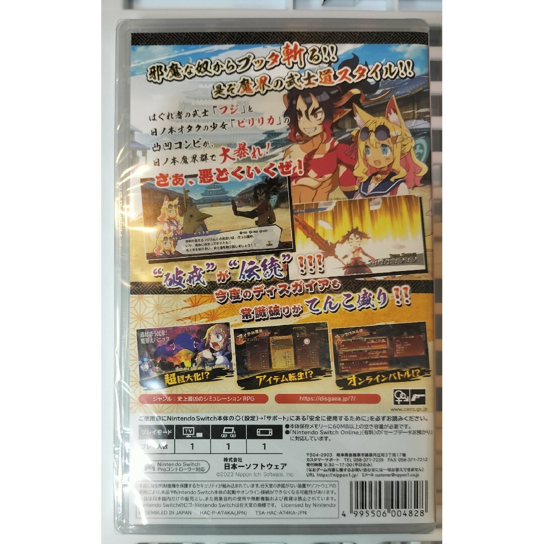 Nintendo Switch(ニンテンドースイッチ)の魔界戦記ディスガイア7 エンタメ/ホビーのゲームソフト/ゲーム機本体(家庭用ゲームソフト)の商品写真