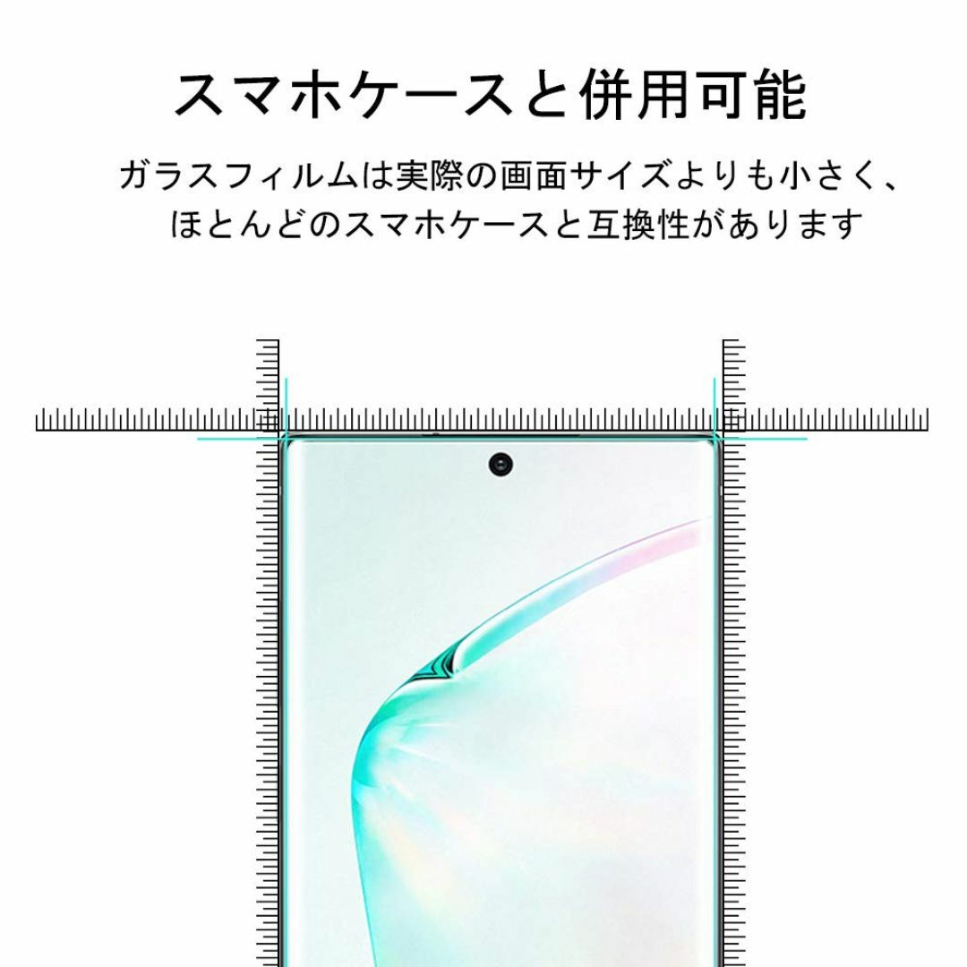 【3枚セット】Galaxy Note 10 Plus フィルム UV全面吸着，A スマホ/家電/カメラのスマホアクセサリー(その他)の商品写真