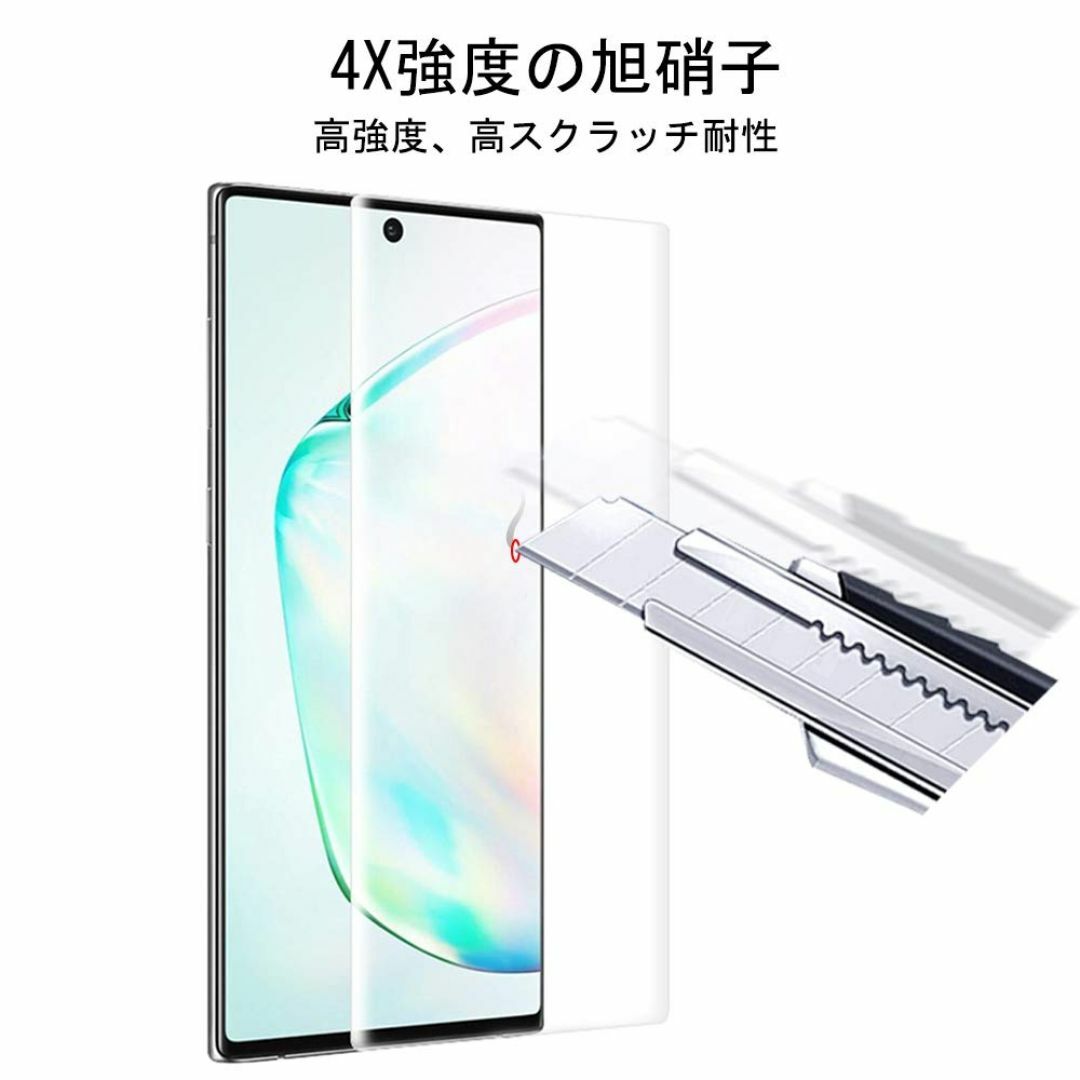 【3枚セット】Galaxy Note 10 Plus フィルム UV全面吸着，A スマホ/家電/カメラのスマホアクセサリー(その他)の商品写真