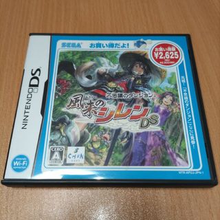 ニンテンドーDS(ニンテンドーDS)の風来のシレンDS（お買い得版）(携帯用ゲームソフト)