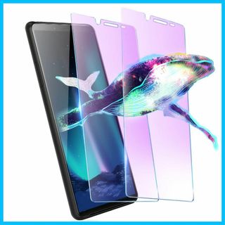 【 ブルーライトカット】 Xperia10 II ガラスフィルム ブルーライト (その他)