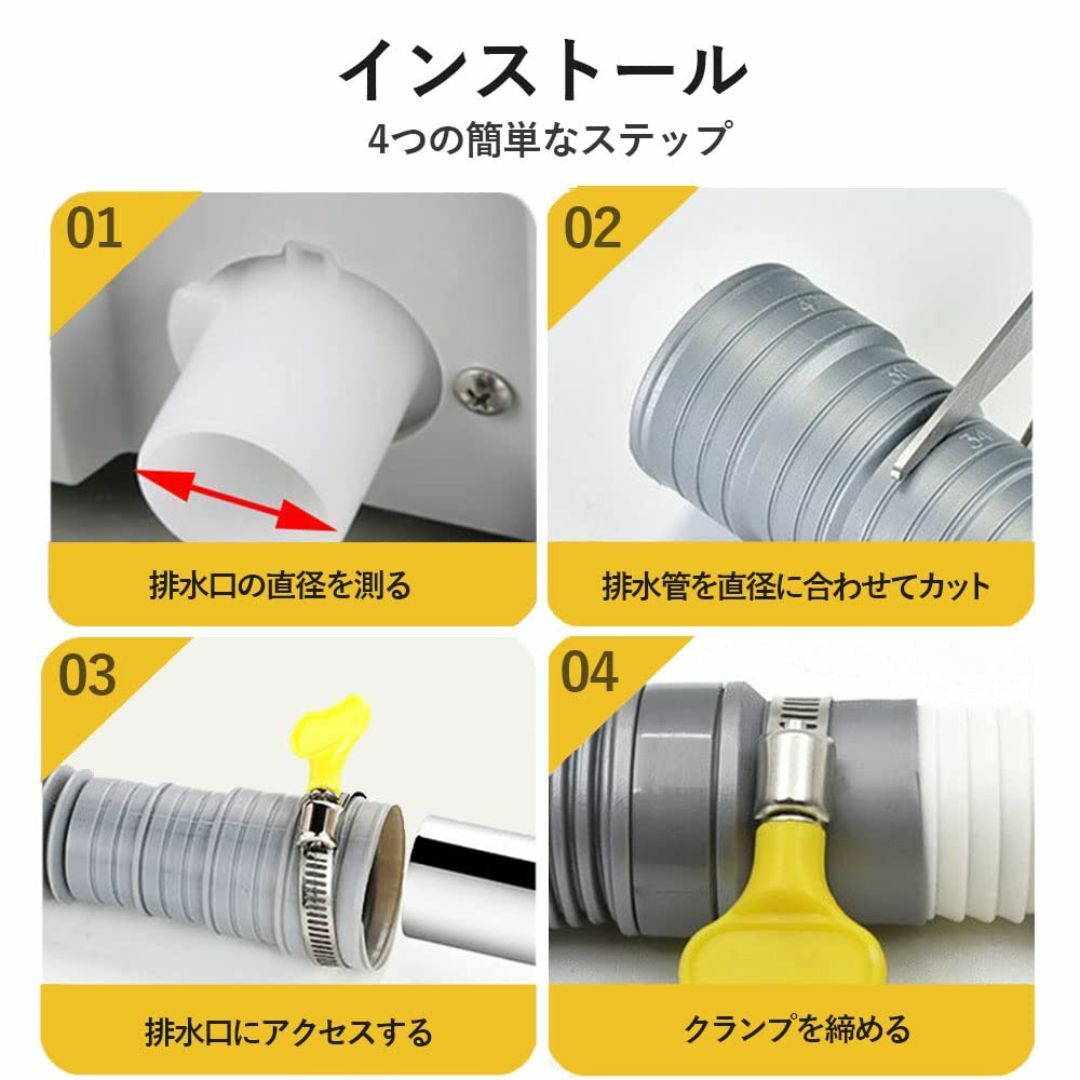 【サイズ:3m長さ】DFsucces 洗濯機用ホース 自動洗濯機排水ホース 延長 スマホ/家電/カメラの生活家電(洗濯機)の商品写真