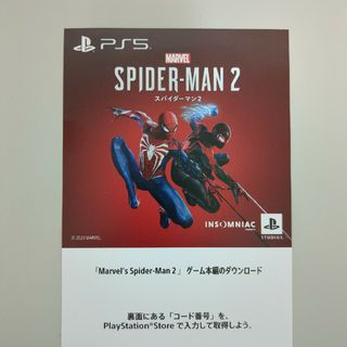 プレイステーション(PlayStation)のPS5 Marvels Spider-Man2 スパイダーマン2 ゲーム(家庭用ゲームソフト)