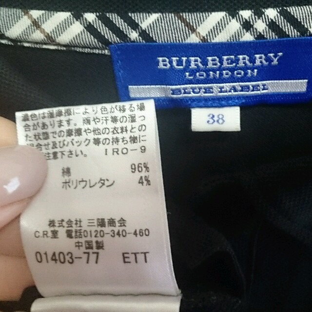 BURBERRY(バーバリー)の☆BURBERRY袖リボンポロシャツ美品 レディースのトップス(ポロシャツ)の商品写真