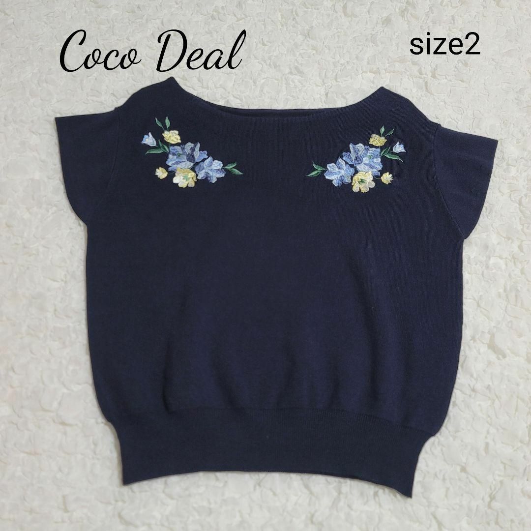 COCO DEAL(ココディール)のCOCO DEAL サマーニット　花刺繍　フレンチスリーブ　紺 レディースのトップス(ニット/セーター)の商品写真