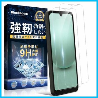 【人気商品】AQUOS Wish3 ガラスフィルム 2枚【 指紋認証対応】 AQ(その他)