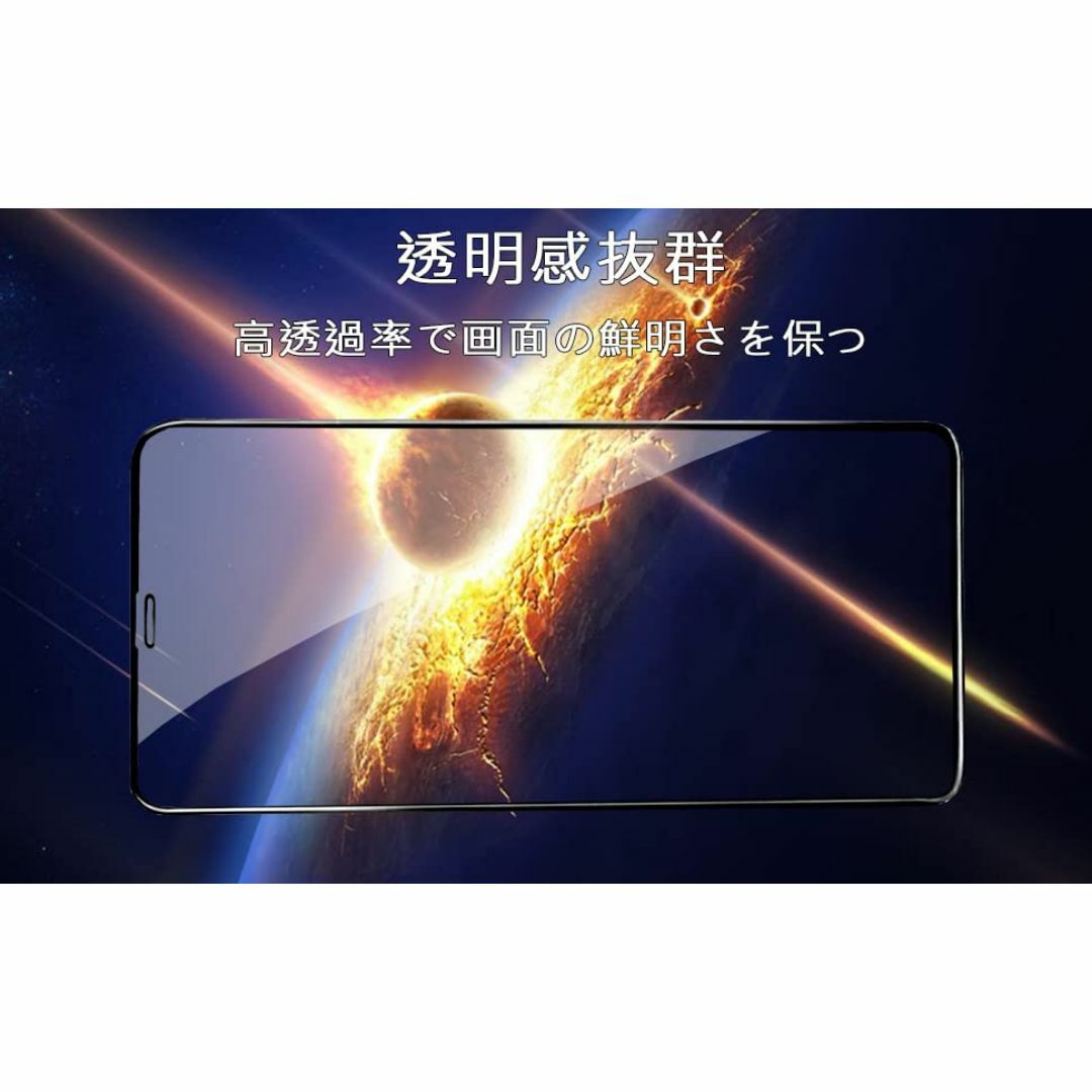 【特価商品】DZHFU【4枚入り】iPhone12 強化ガラスフィルム2枚＋レン スマホ/家電/カメラのスマホアクセサリー(その他)の商品写真