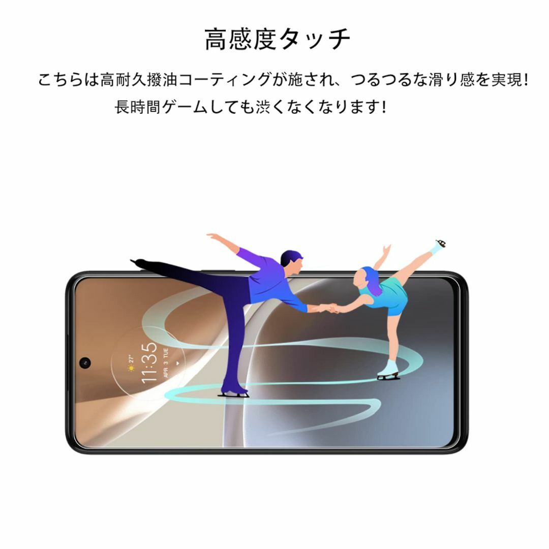 【特価商品】【2枚セット】KPNS 日本素材製 強化ガラス Moto G32 用 スマホ/家電/カメラのスマホアクセサリー(その他)の商品写真
