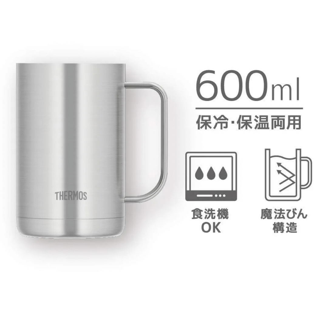 THERMOS(サーモス)の【未使用品】サーモス　真空断熱ジョッキ　JDK-600 ステンレス1 600 インテリア/住まい/日用品のキッチン/食器(タンブラー)の商品写真