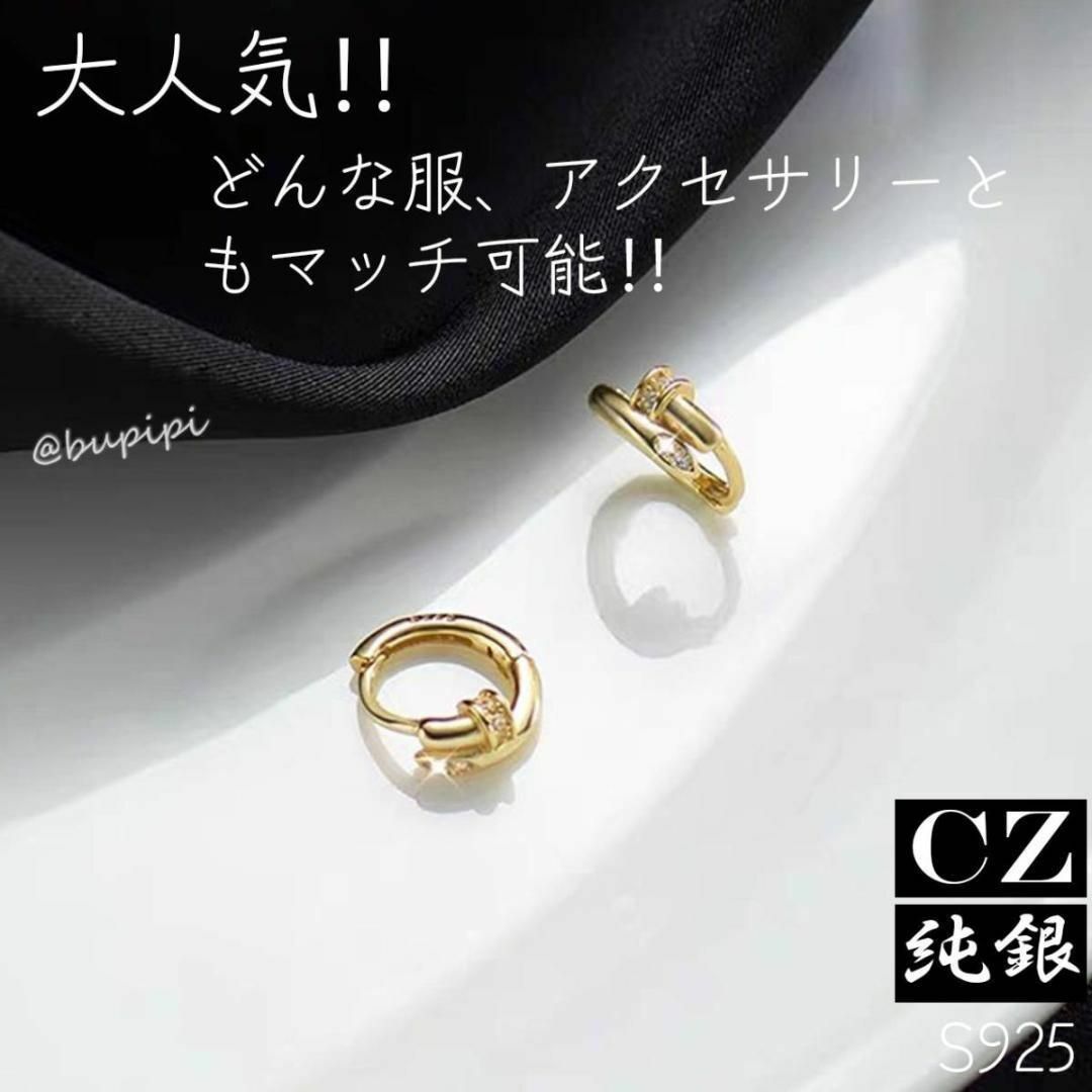 S925 純銀 シルバー フープ ピアス CZ ダイヤ T リング 釘 AY26 レディースのアクセサリー(ピアス)の商品写真