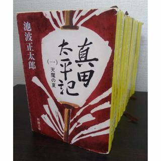 ケータイ小説 yoshi作 2冊セットの通販 by りいちゃん☆'s shop只今 ケータイ小説 yoshi作 2冊セットの通販 by りいちゃん☆'s shop只今