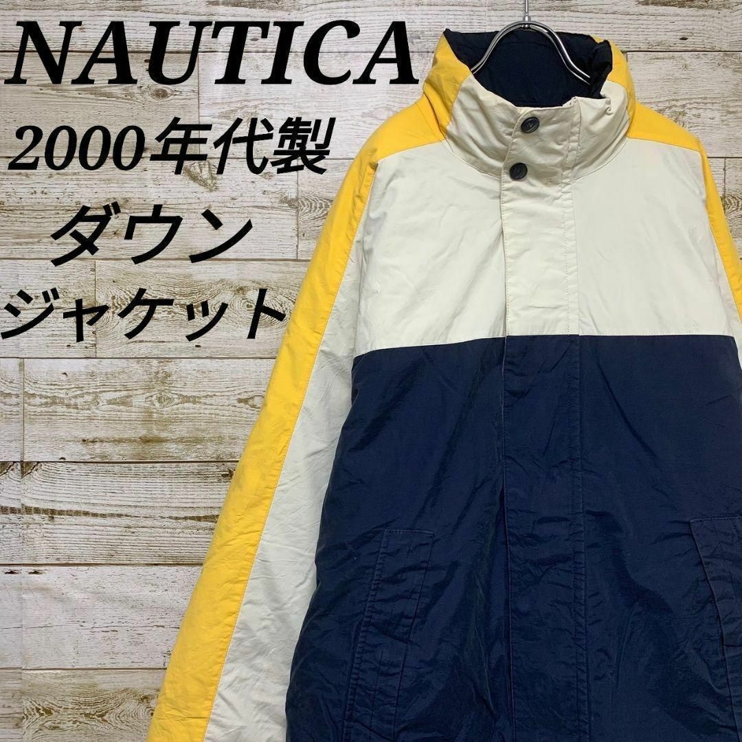 NAUTICA(ノーティカ)の【w308】USA古着ノーティカ00sダウンジャケットブルゾンリバーシブルテック メンズのジャケット/アウター(ダウンジャケット)の商品写真