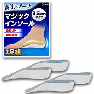 【サイズ:L(3.5cm)_色:グレー２足】シークレットインソール 身長アップ (日用品/生活雑貨)