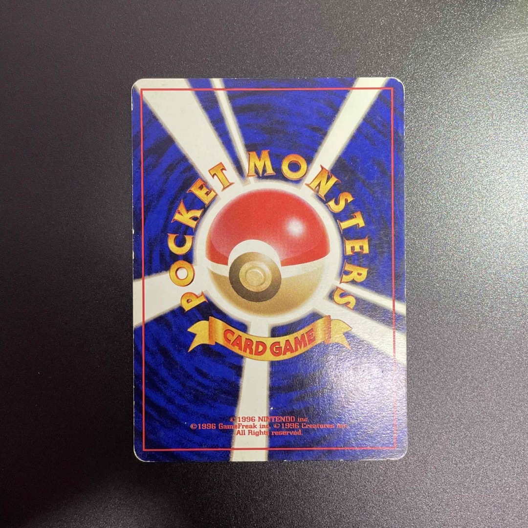 ポケモン(ポケモン)のポケモンカード　カスミのギャラドス　旧裏❷ エンタメ/ホビーのトレーディングカード(シングルカード)の商品写真