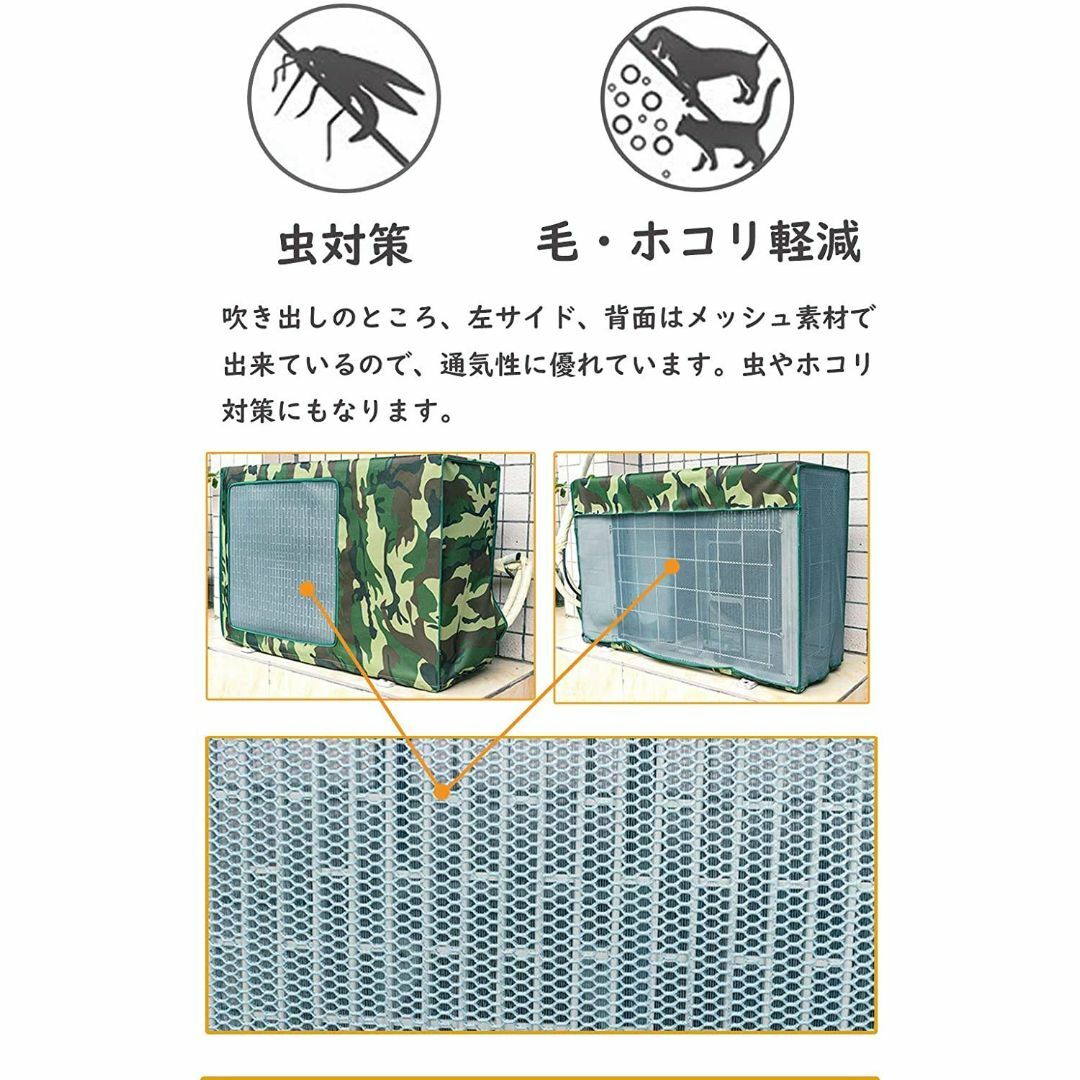 【色: シルバー】エアコン室外機カバー 日・雨・雪・風 遮熱保護 温度上昇 抑え スマホ/家電/カメラの冷暖房/空調(その他)の商品写真