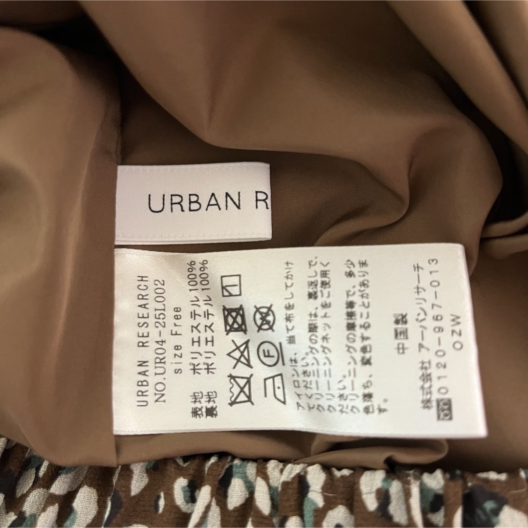 URBAN RESEARCH(アーバンリサーチ)のアーバンリサーチ　レオパード柄　プリーツ  ロングスカート　ブラウン　 レディースのスカート(ロングスカート)の商品写真