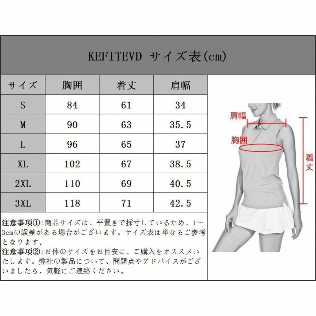 [KEFITEVD] レディース ポロシャツ ノースリーブ タンクトップ 吸汗速 レディースのファッション小物(その他)の商品写真